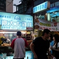 台灣小吃之旅 - 士林夜市11
