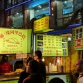 台灣小吃之旅 - 士林夜市12